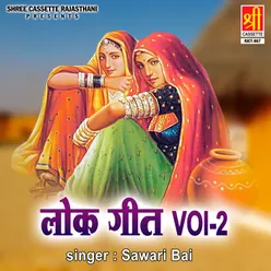 Lok Geet Vol-2